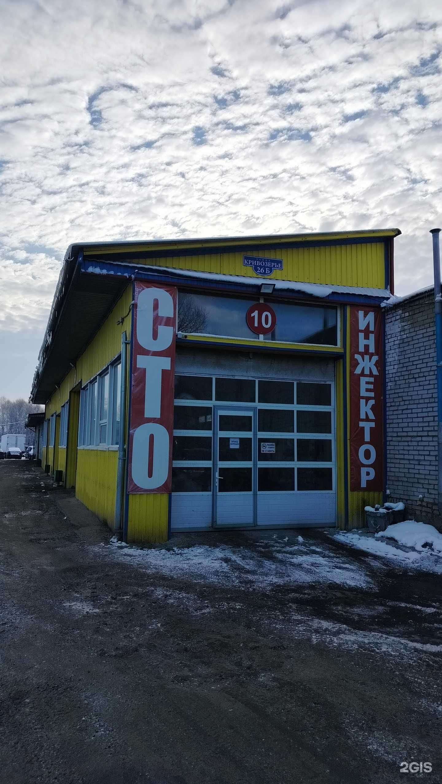 Отзывы на компанию Поворот в Пензе c фото