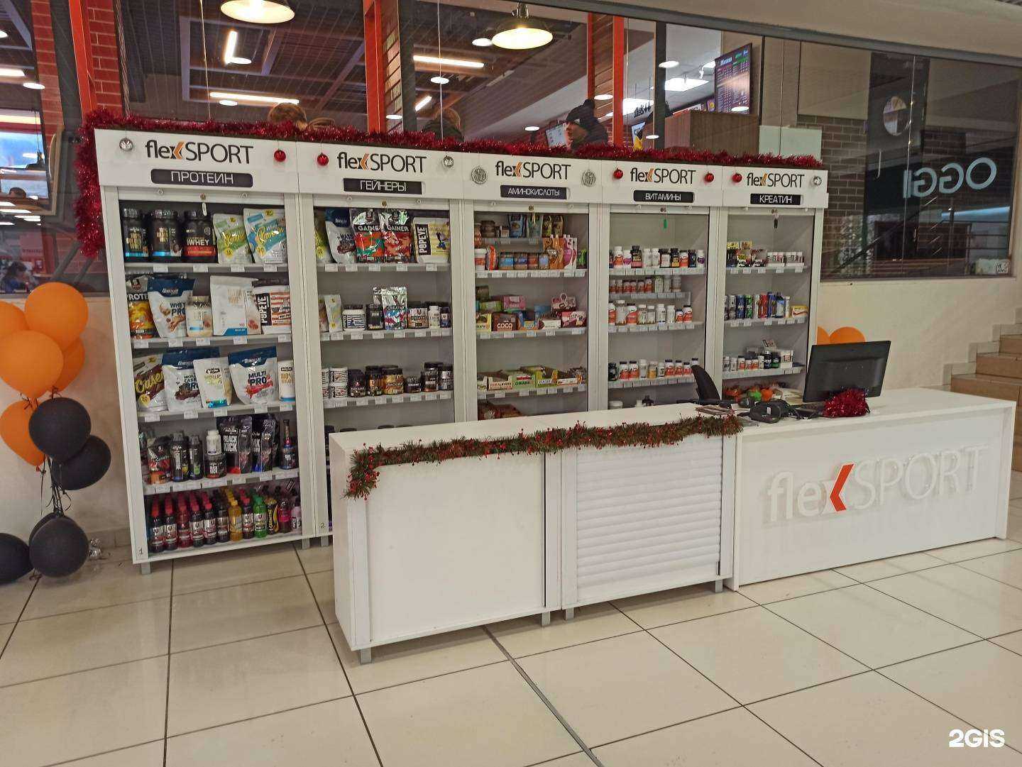 Отзывы на компанию Flexsport в Екатеринбурге c фото