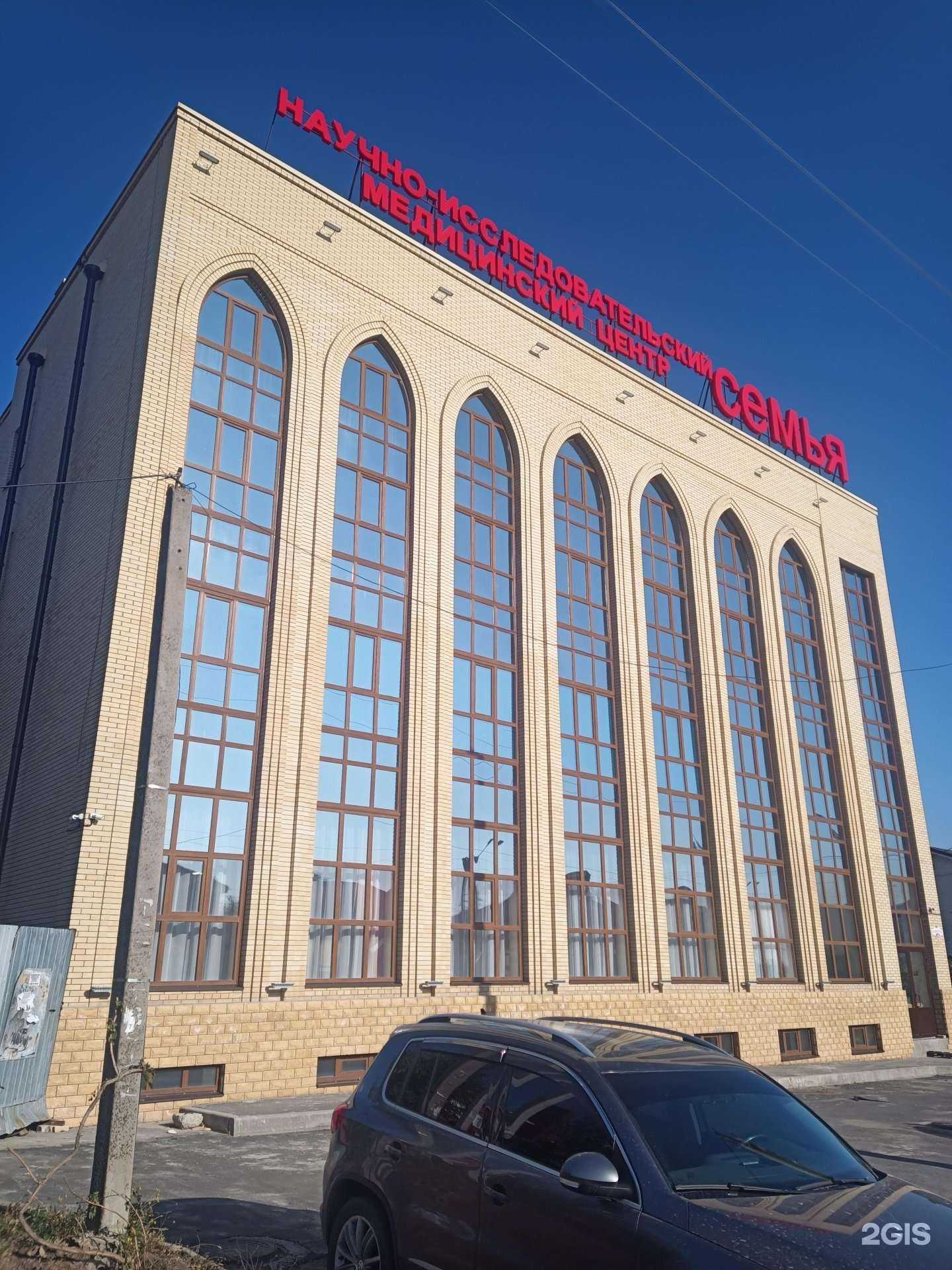 Отзывы на компанию Семья в Таганроге c фото