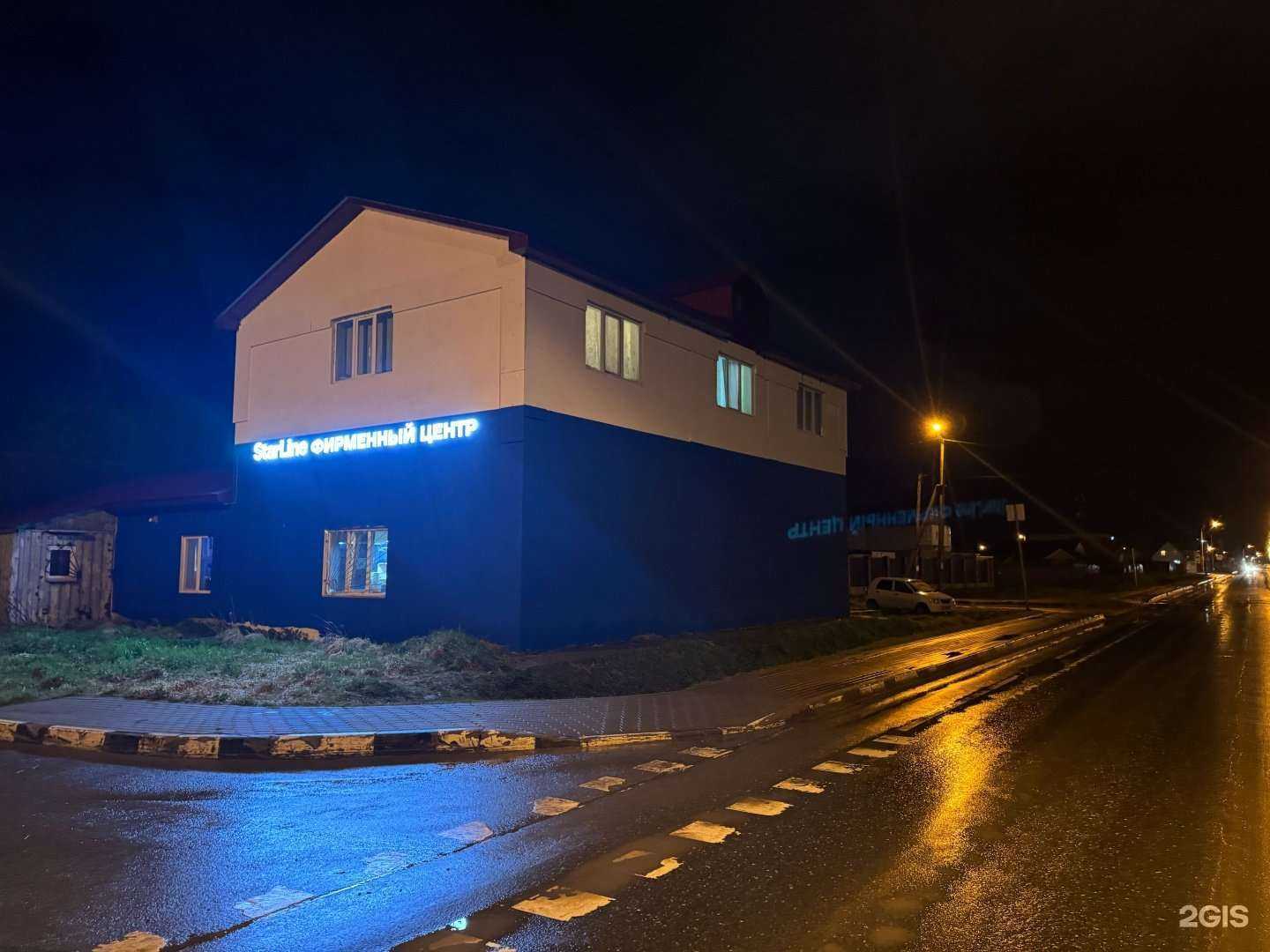 Отзывы на компанию StarLine в Южно-Сахалинске c фото