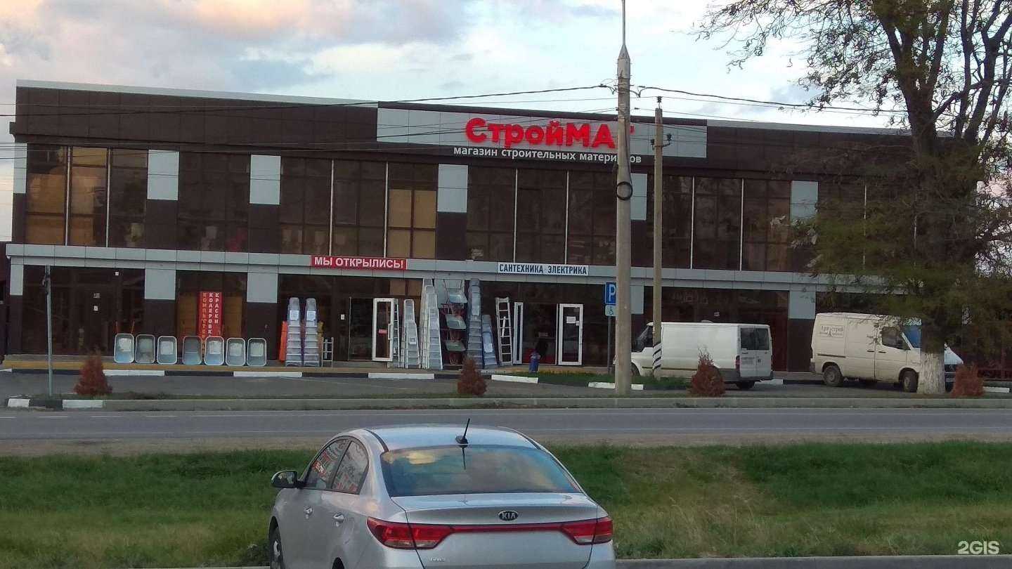 Отзывы на компанию На углях в Анапе c фото - фотография 2 из 2