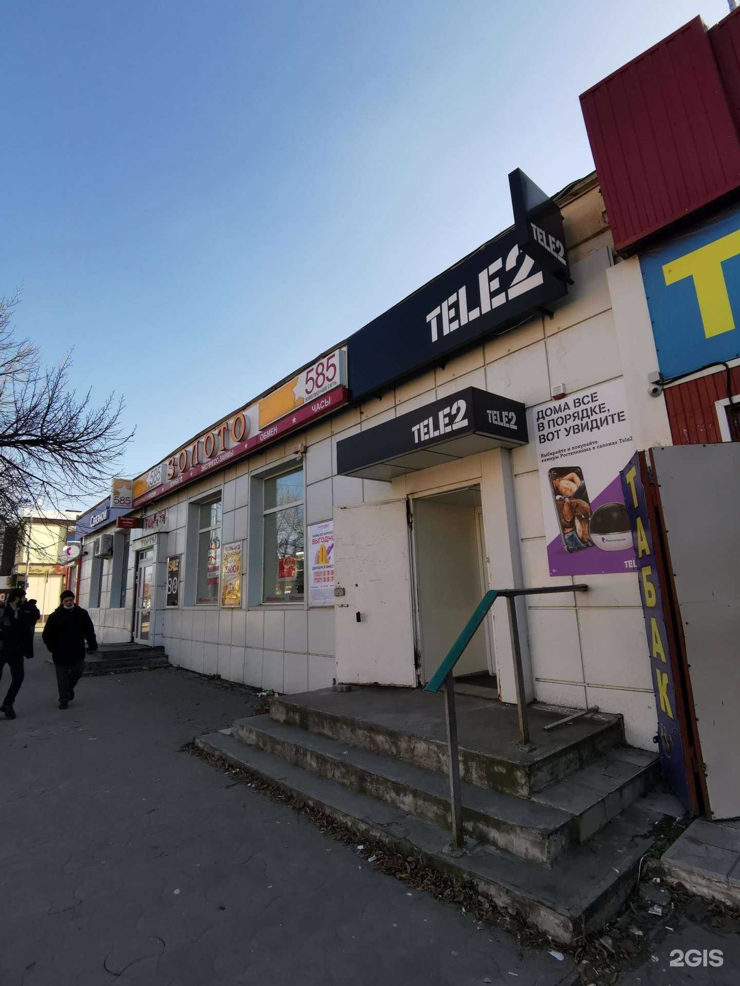 Отзывы на компанию 585*Золотой в Батайске c фото - фотография 2 из 2