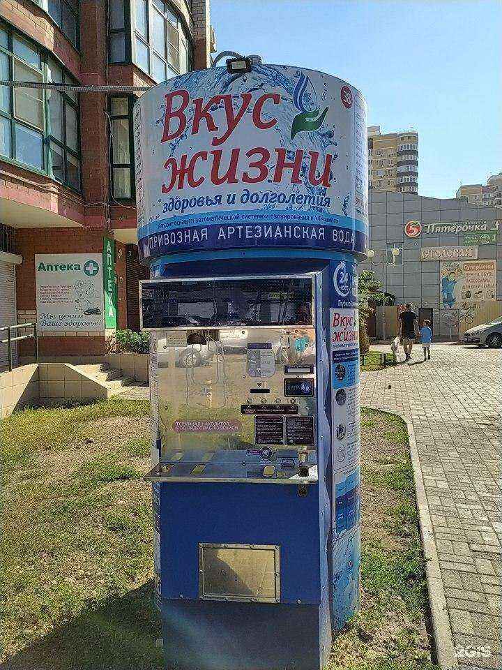 Отзывы на компанию Мм в Краснодаре c фото - фотография 2 из 2