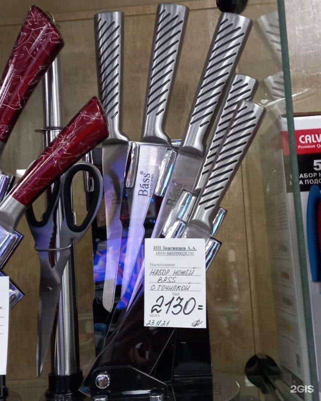 Отзывы на компанию Электромир в г. Богданович c фото