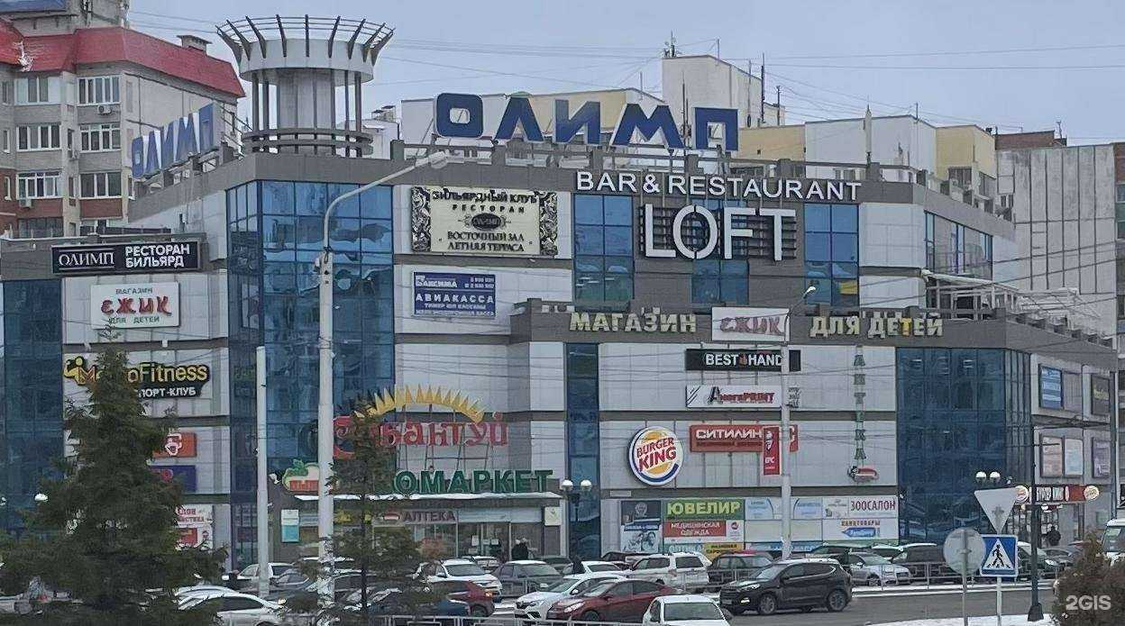 Отзывы на компанию Магазин белья в Уфе c фото