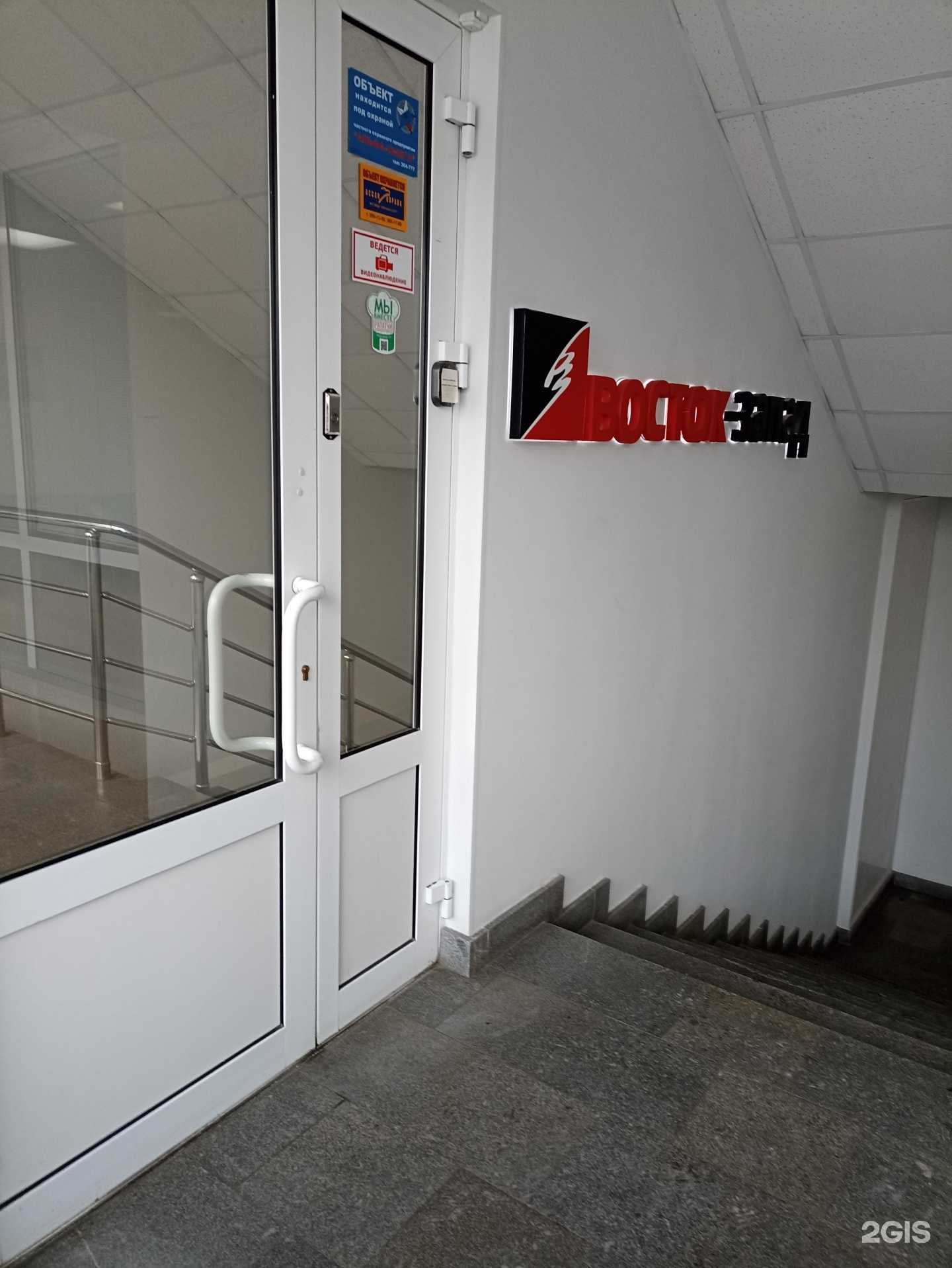 Отзывы на компанию НПФ Восток-Запад в Челябинске c фото