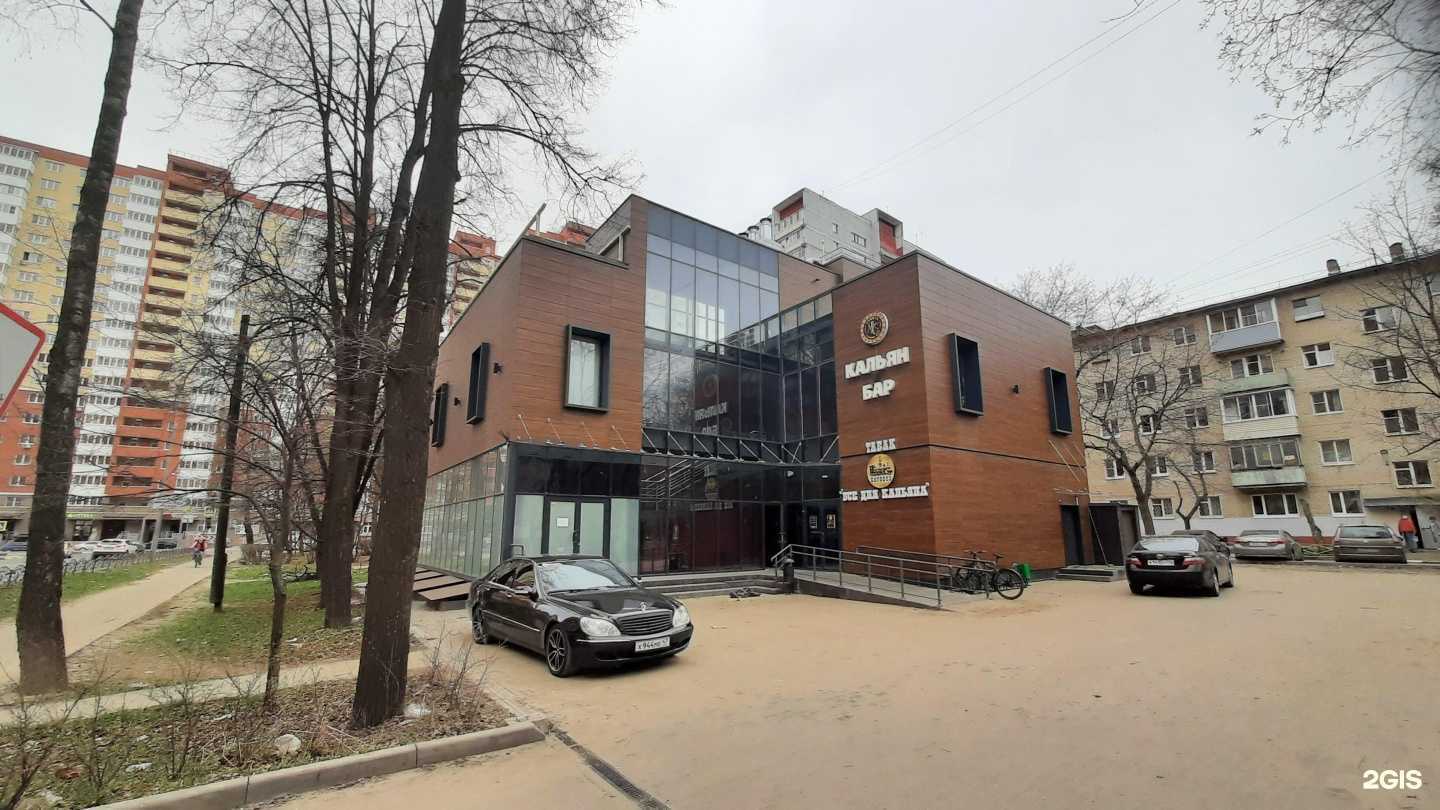 Отзывы на компанию Boss papiros в Балашихе c фото - фотография 2 из 2