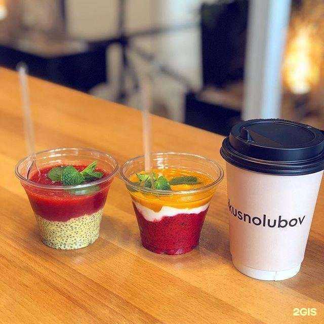 Отзывы на компанию Вкуснолюбов в Аксае c фото