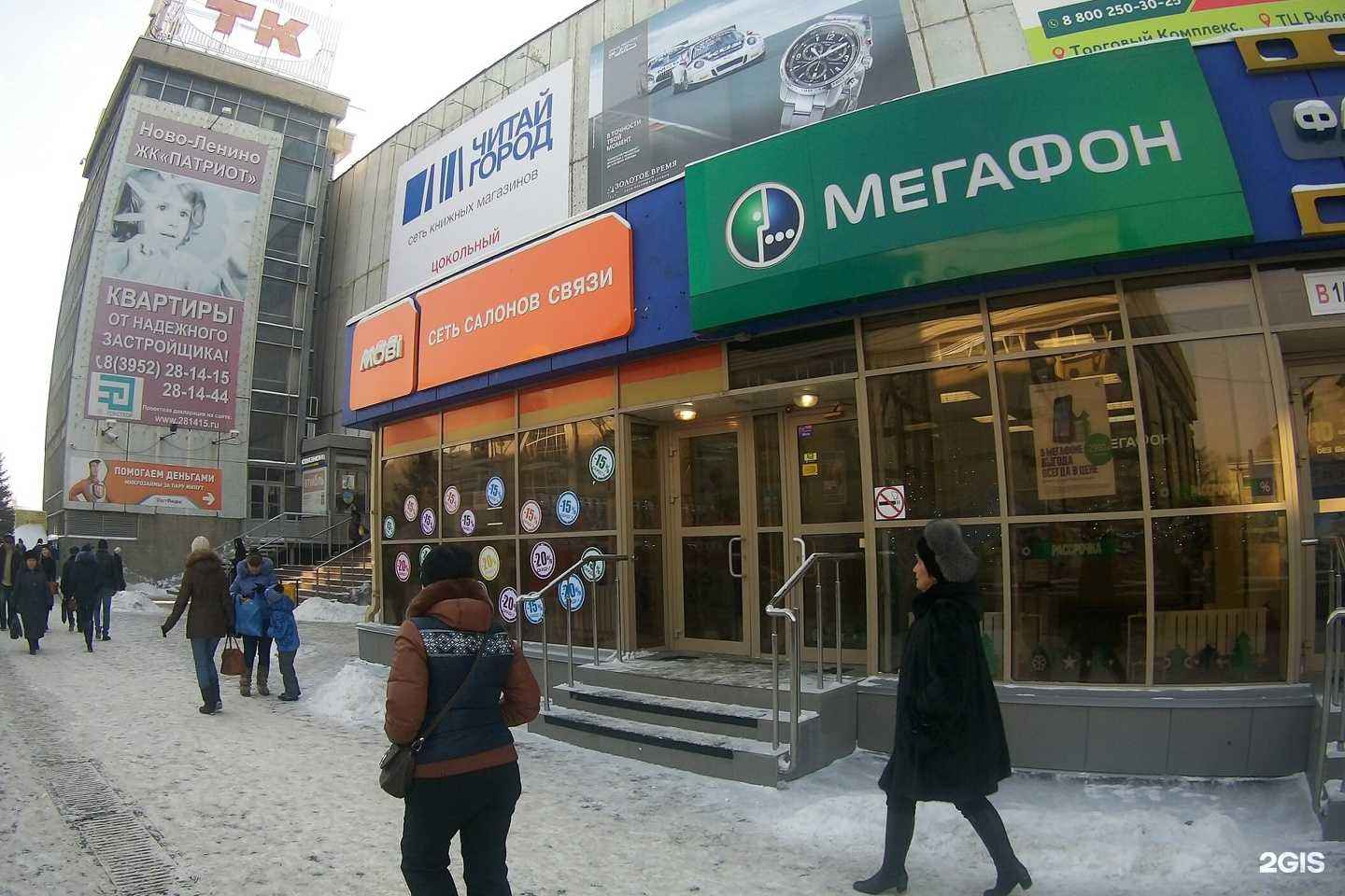 Отзывы на компанию SanDali в Иркутске c фото - фотография 2 из 2