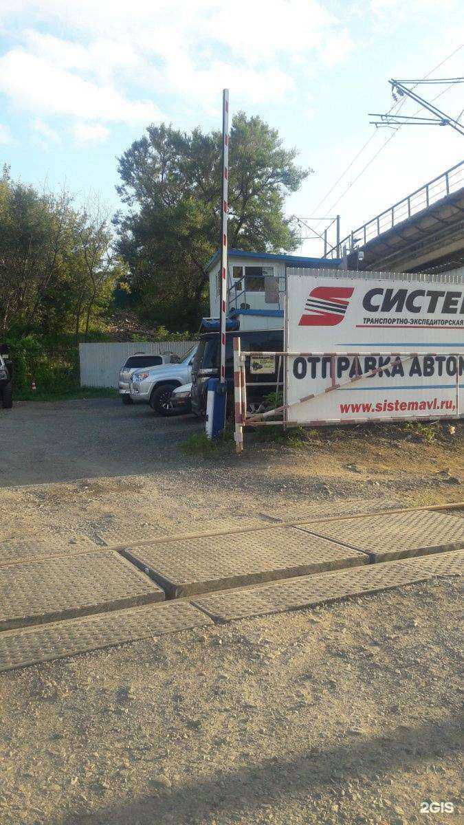 Отзывы на компанию Система в Владивостоке c фото - фотография 2 из 2