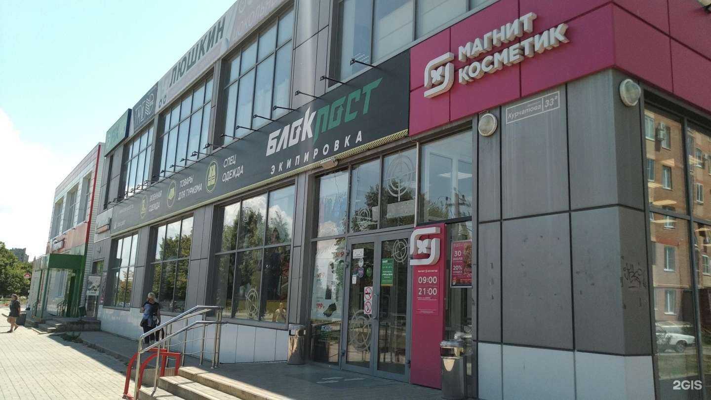 Отзывы на компанию Блокпост в г. Волгодонск c фото