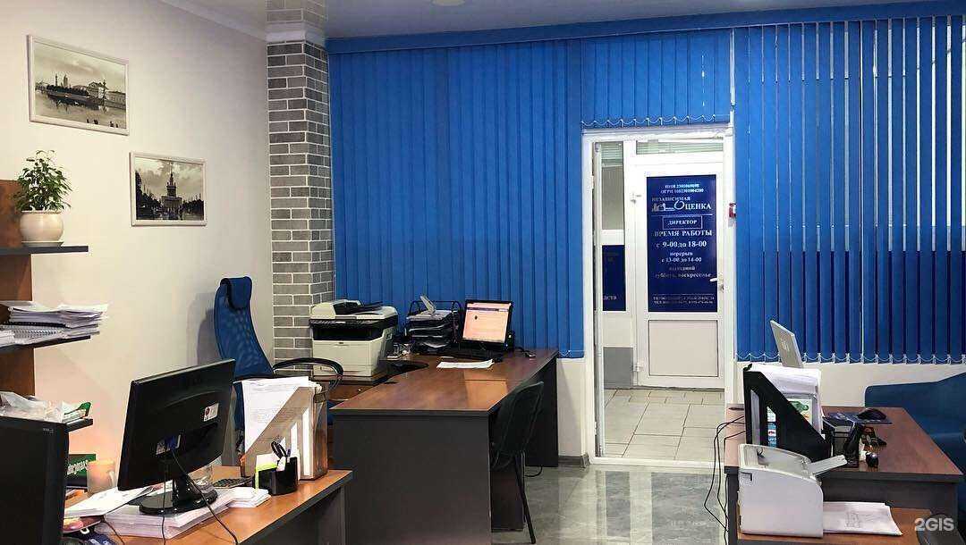 Отзывы на компанию Независимая оценка в Анапе c фото