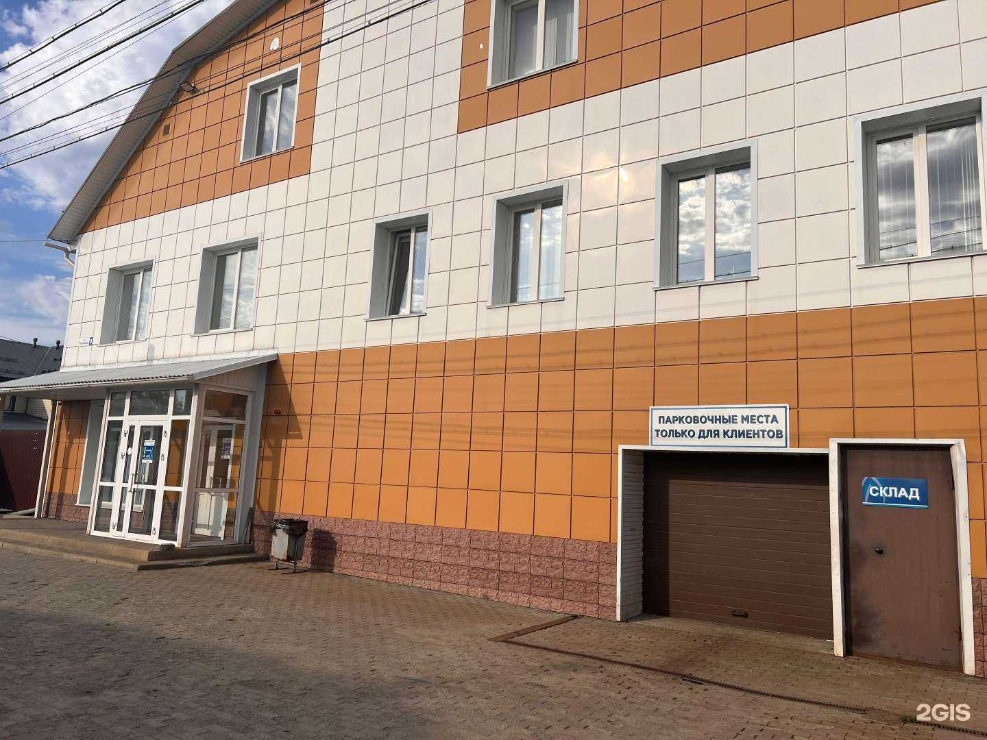 Отзывы на компанию Газкомплект в г. Барнаул c фото