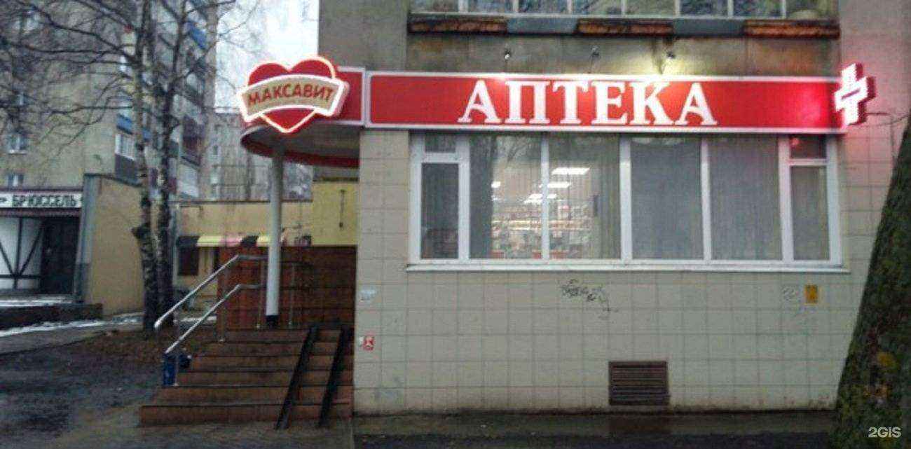 Отзывы на компанию Максавит в Липецке c фото