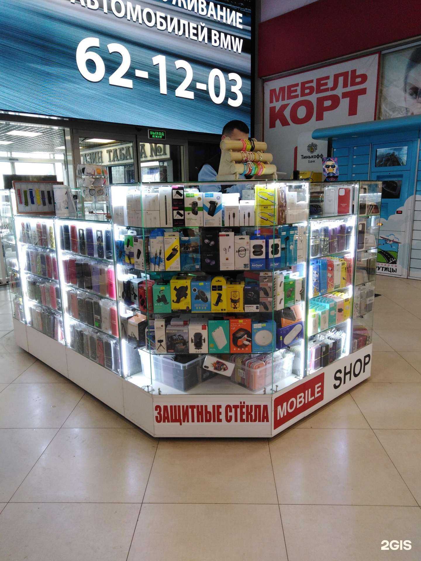 Отзывы на компанию R mobile shop в Рязани c фото