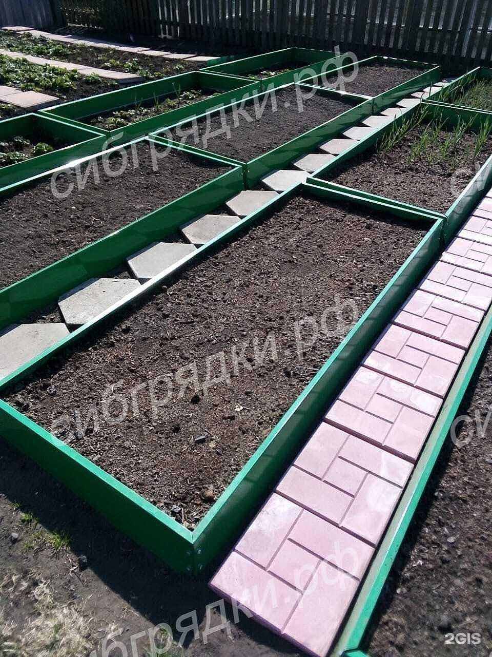 Отзывы на компанию Сибгрядки.рф в Новосибирске c фото