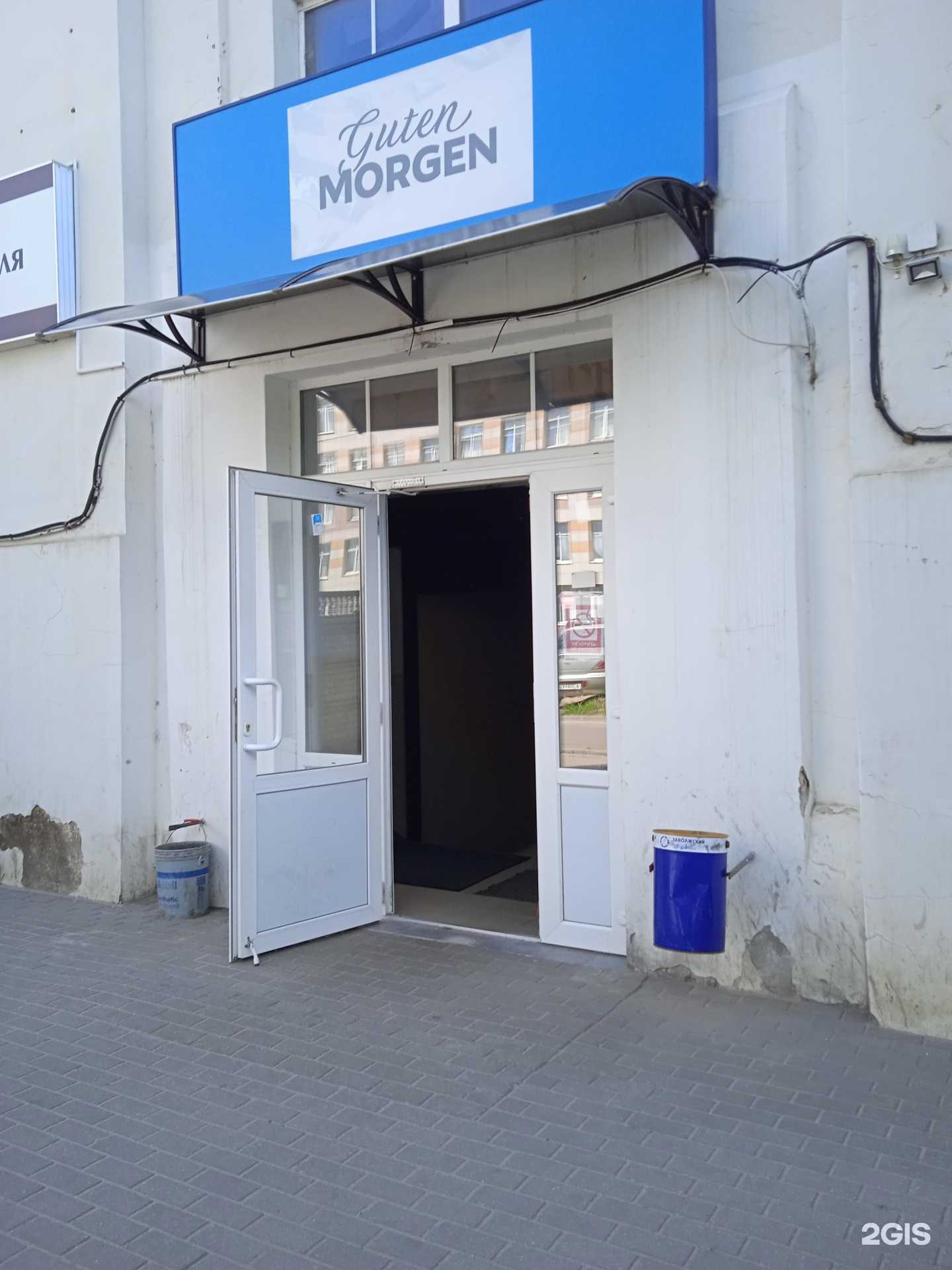 Отзывы на компанию Ивановская трикотажная компания в г. Иваново c фото