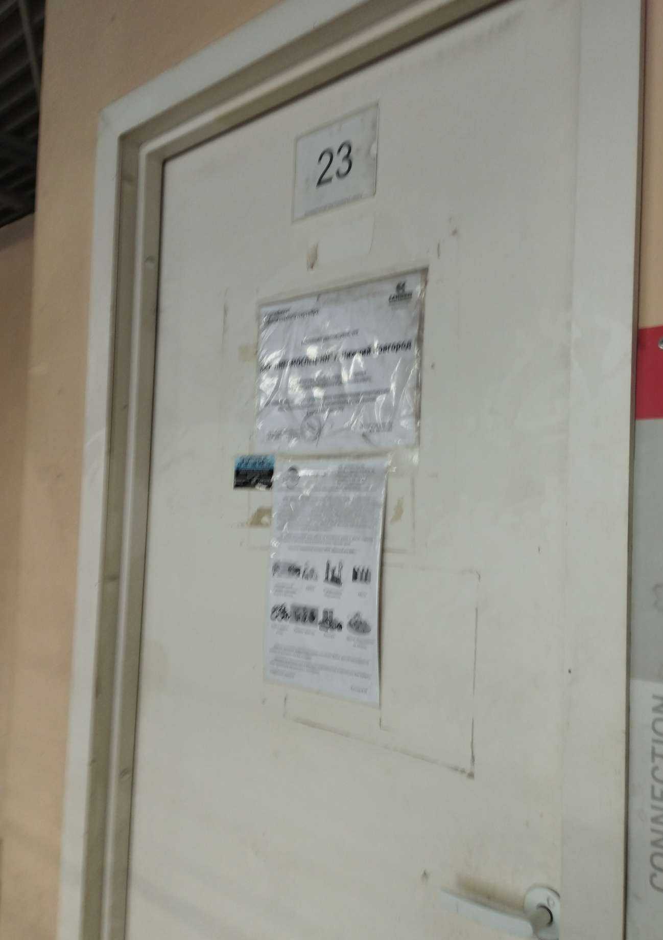 Отзывы на компанию Пневмоспец-нн в Нижнем Новгороде c фото