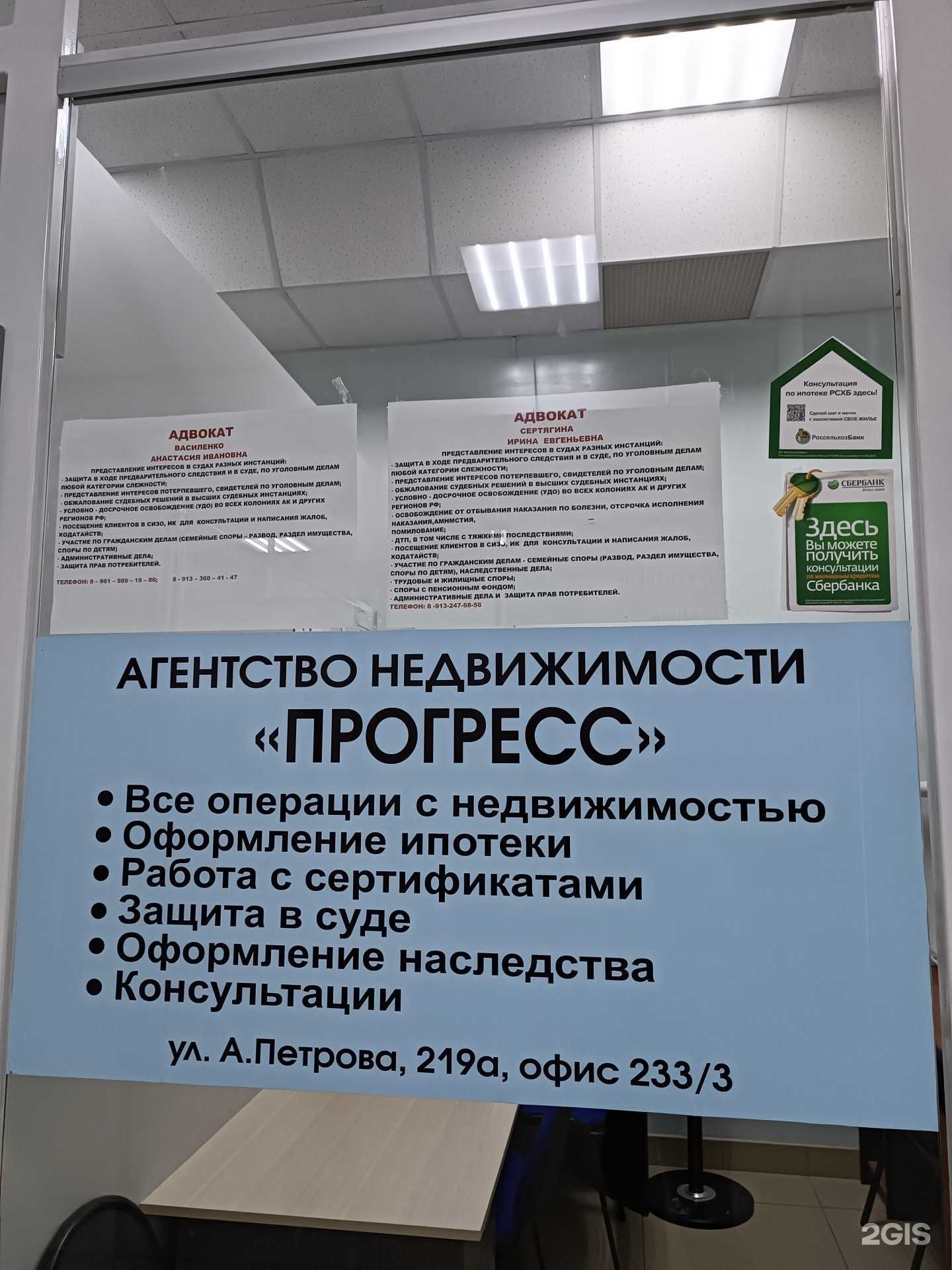 Отзывы на компанию Адвокатский кабинет Шепедко А.И. в г. Барнаул c фото