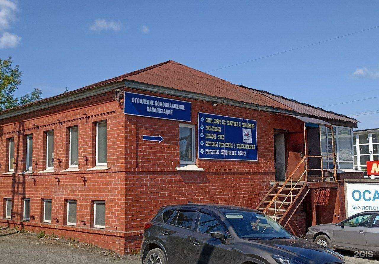 Отзывы на компанию Торговая компания в Нижнем Тагиле c фото