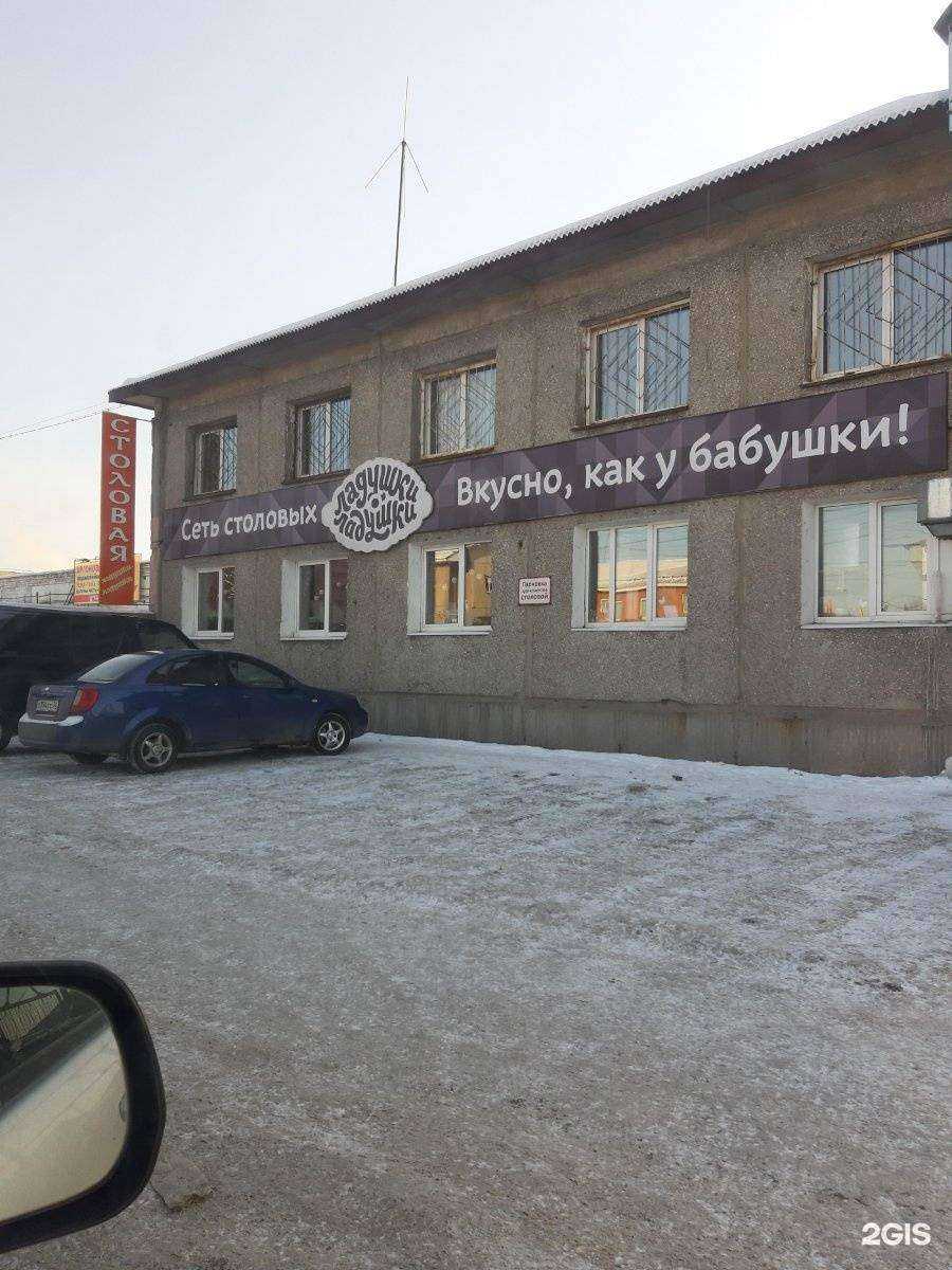 Отзывы на компанию Ладушки-ладушки в Иркутске c фото - фотография 2 из 2