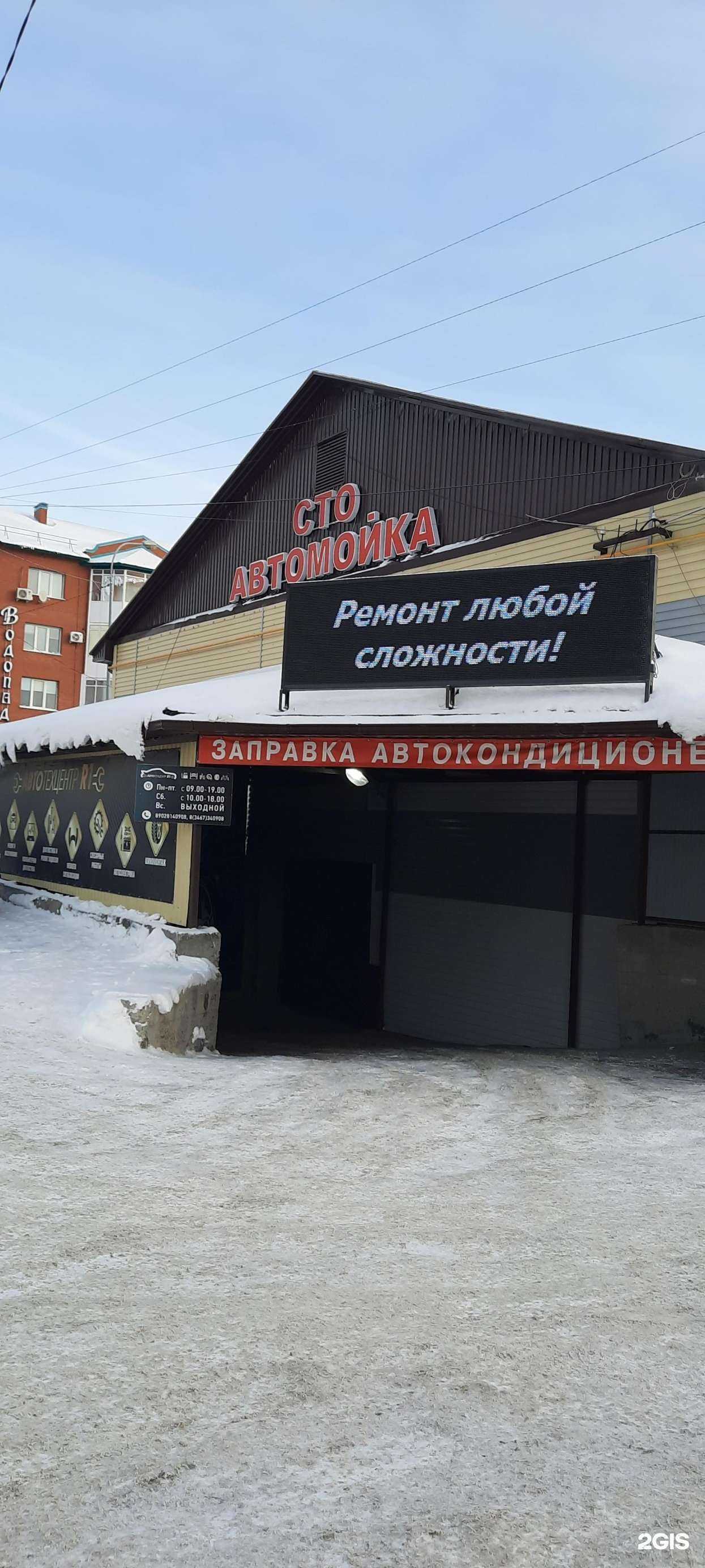 Отзывы на компанию Autoprofi в г. Ханты-Мансийск c фото