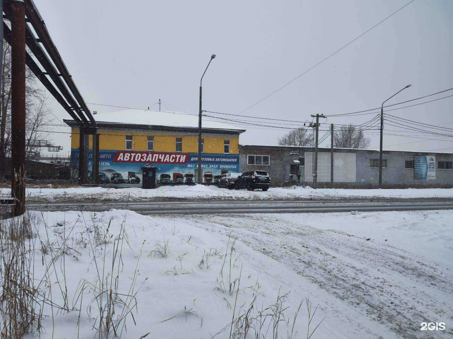 Отзывы на компанию Пункт приема металлолома в г. Вологда c фото