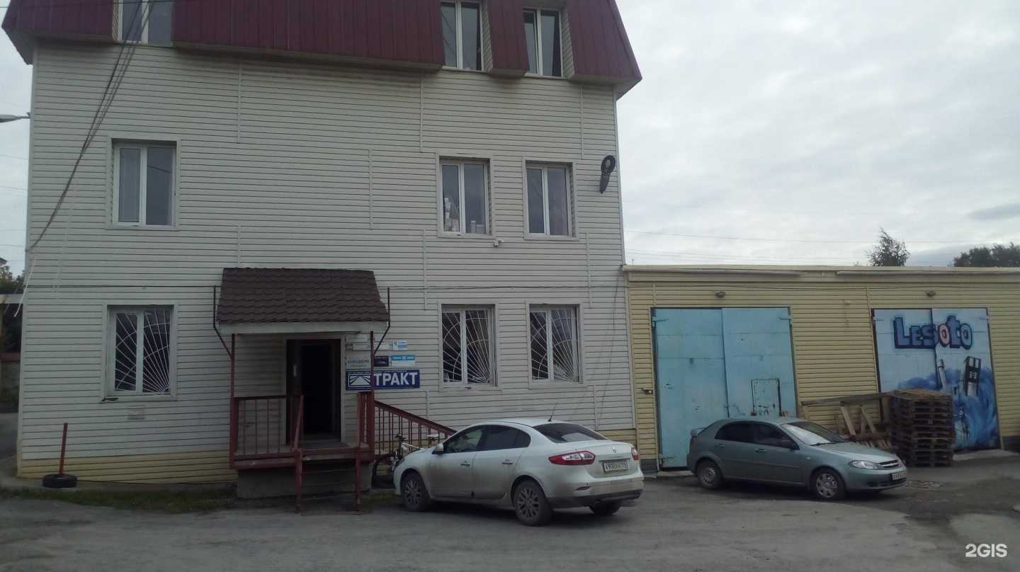 Отзывы на компанию Кулер-екб.рф в Екатеринбурге c фото