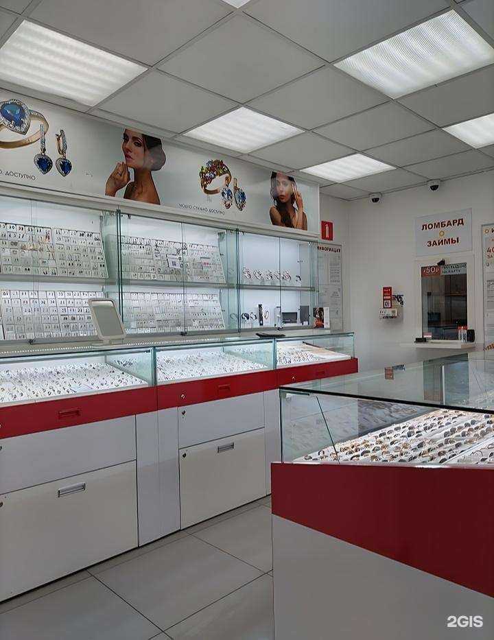 Отзывы на компанию 585*Золотой в г. Чита c фото