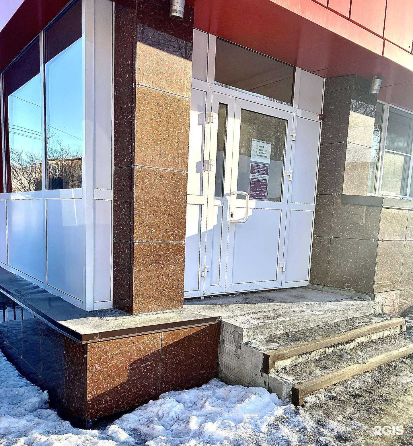 Отзывы на компанию Петропавловская городская станция по борьбе с болезнями животных в Петропавловске-Камчатском c фото