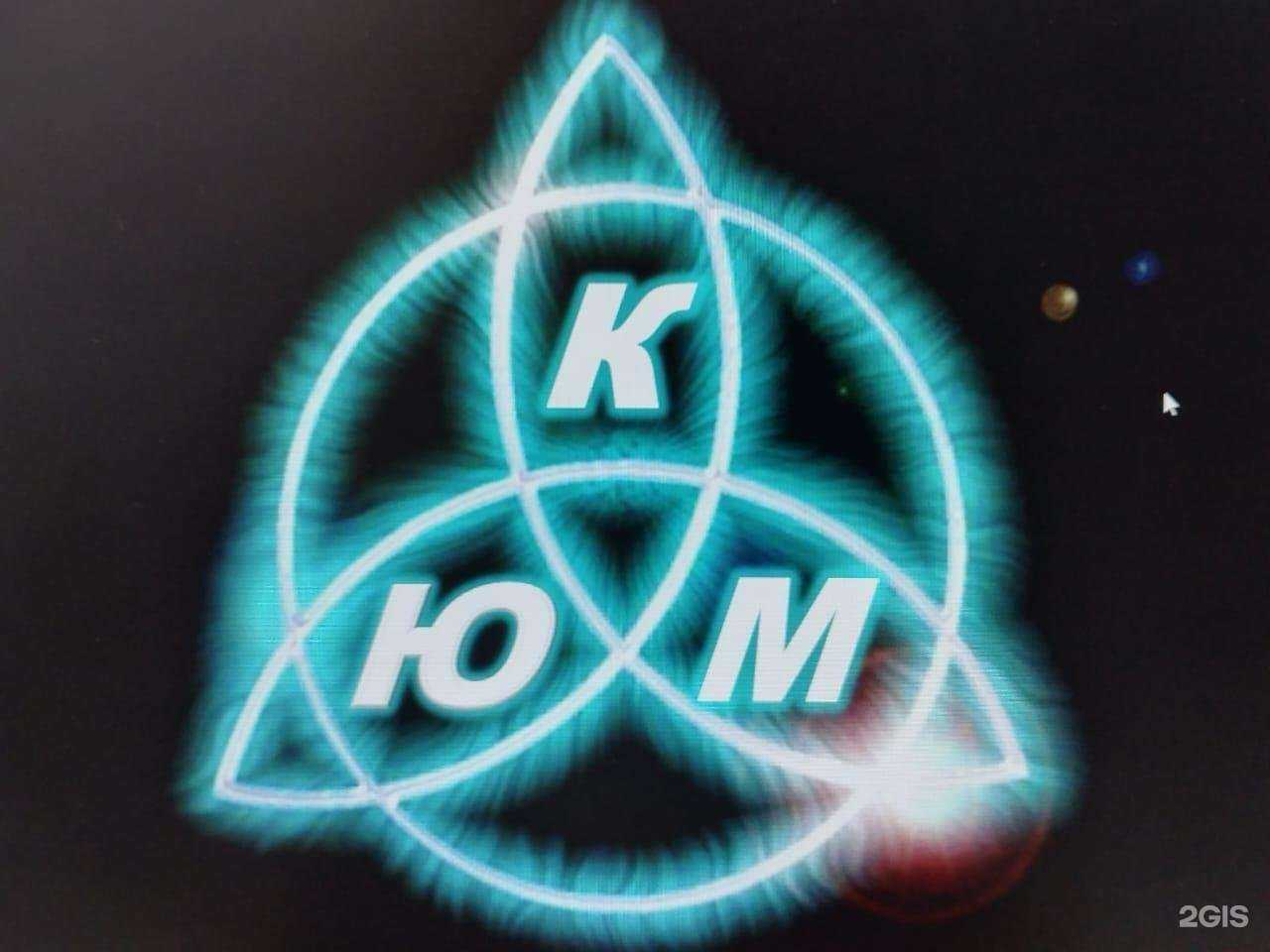 Отзывы на компанию Макеич в Ростове-на-Дону c фото