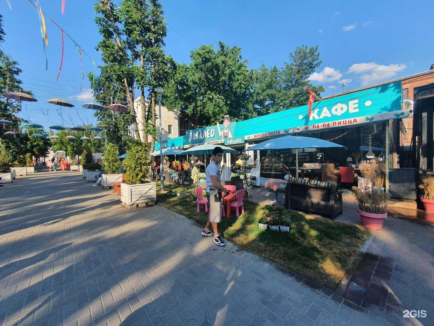 Отзывы на компанию Папалео в г. Шахты c фото