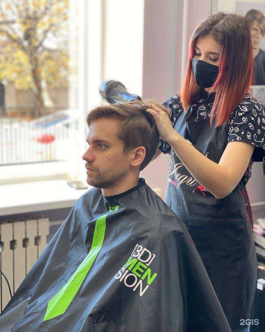 Отзывы на компанию Mix Леди Ди в Балакове c фото