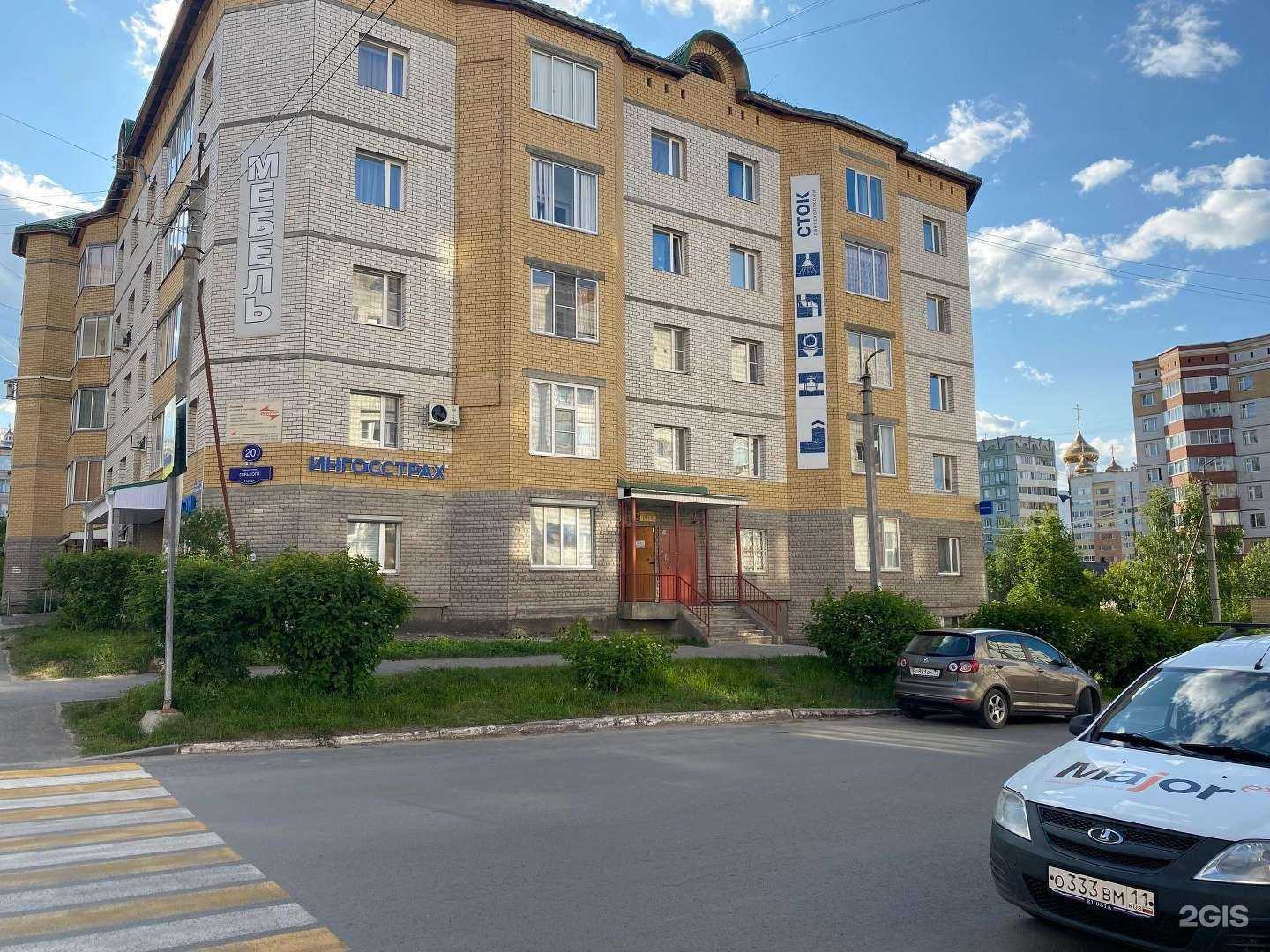 Отзывы на компанию Ингосстрах в г. Сыктывкар c фото