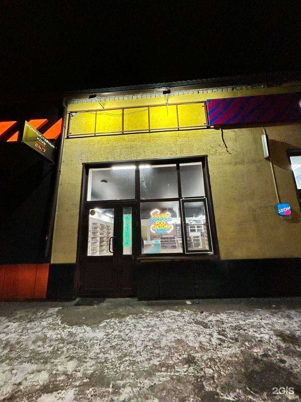 Отзывы на компанию Аль Капоне в г. Пенза c фото