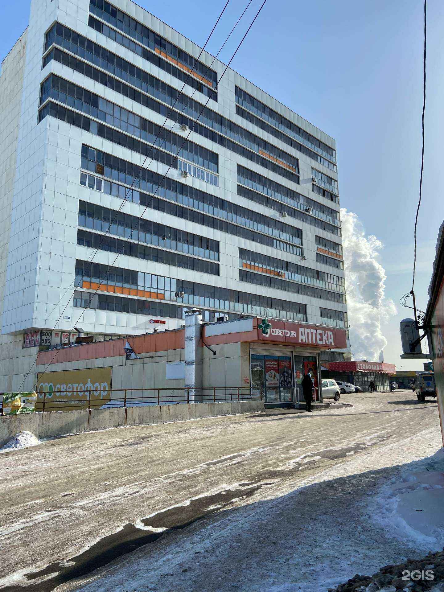 Отзывы на компанию Garage в Иркутске c фото - фотография 2 из 2