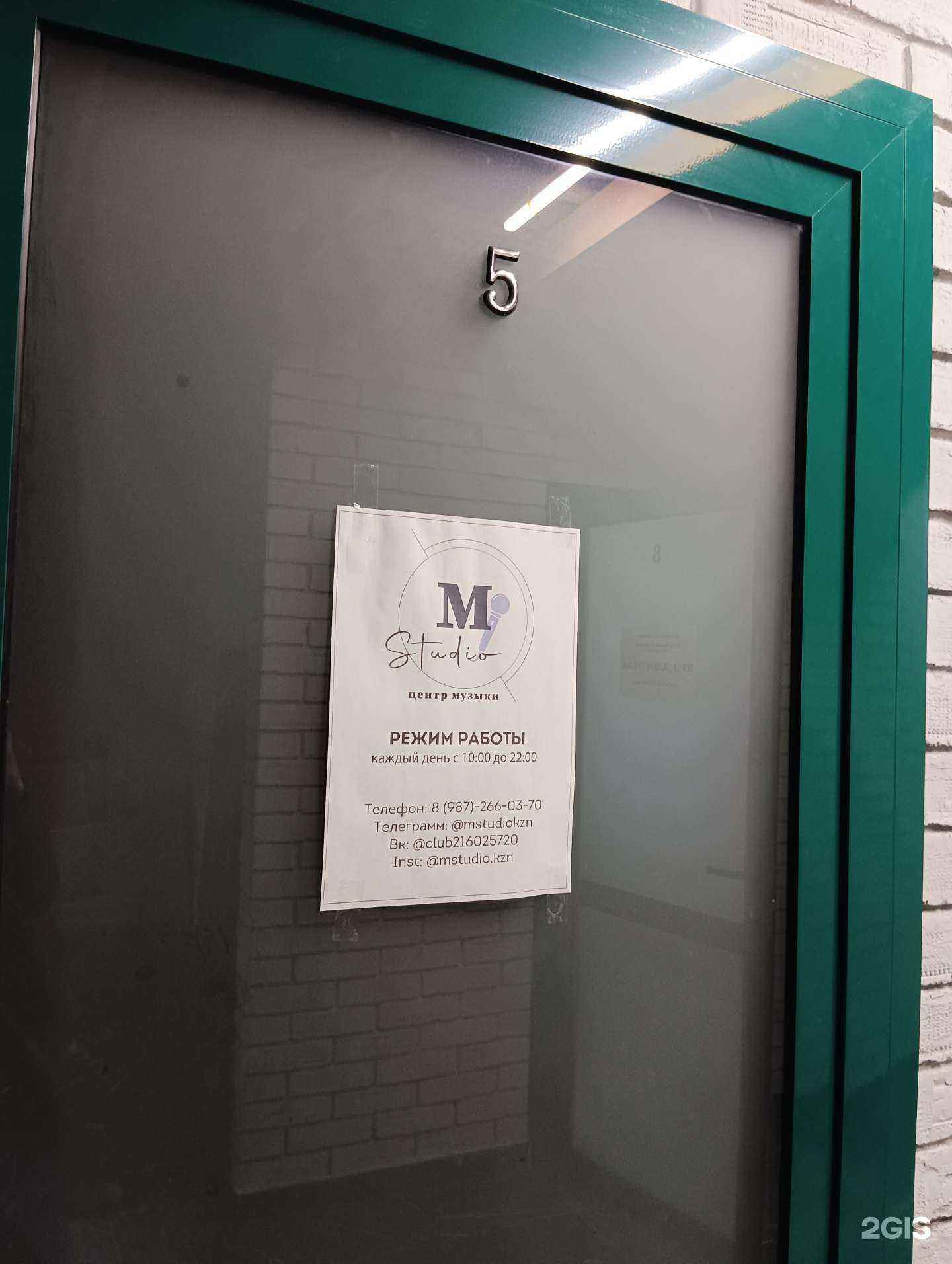 Отзывы на компанию Центр музыки в г. Казань c фото