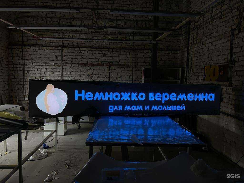 Отзывы на компанию М2 фабрика вывесок в Краснодаре c фото