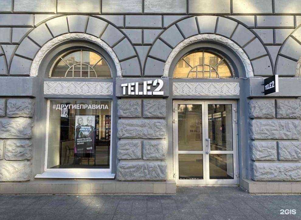 Отзывы на компанию t2 в г. Саратов c фото