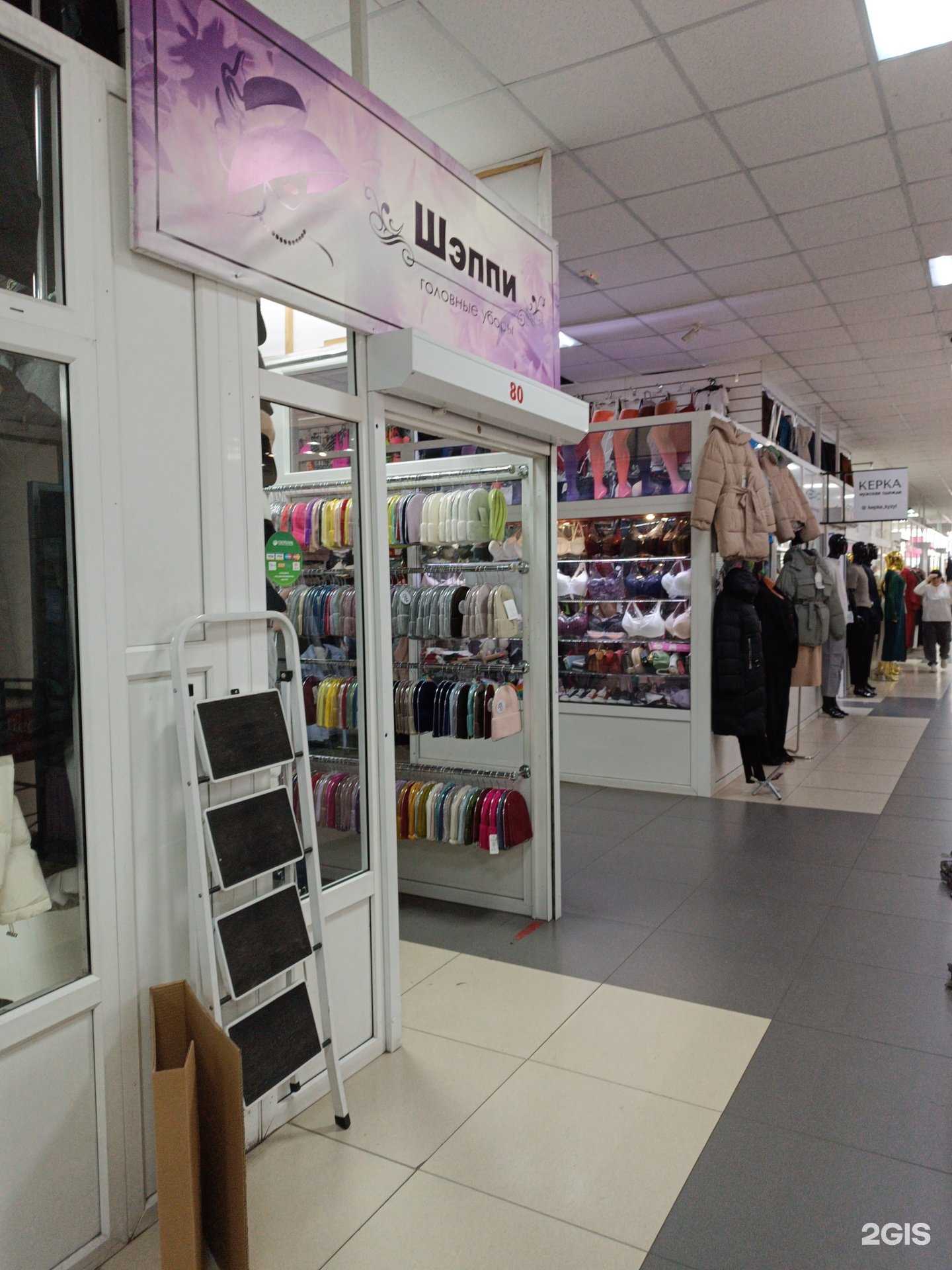 Отзывы на компанию Шэппи в Кызыле c фото