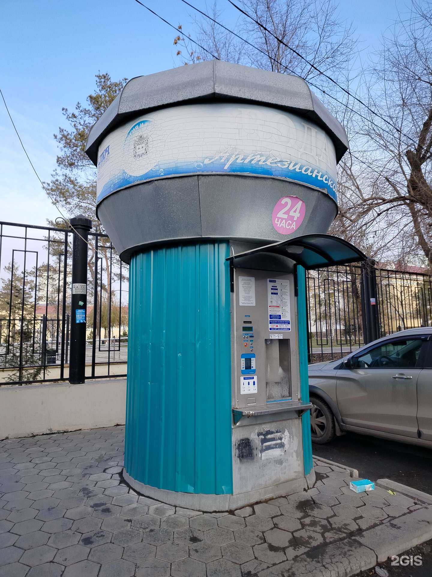 Отзывы на компанию Артезианская вода в г. Оренбург c фото