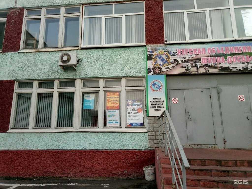 Отзывы на компанию Талисман тур в Курске c фото