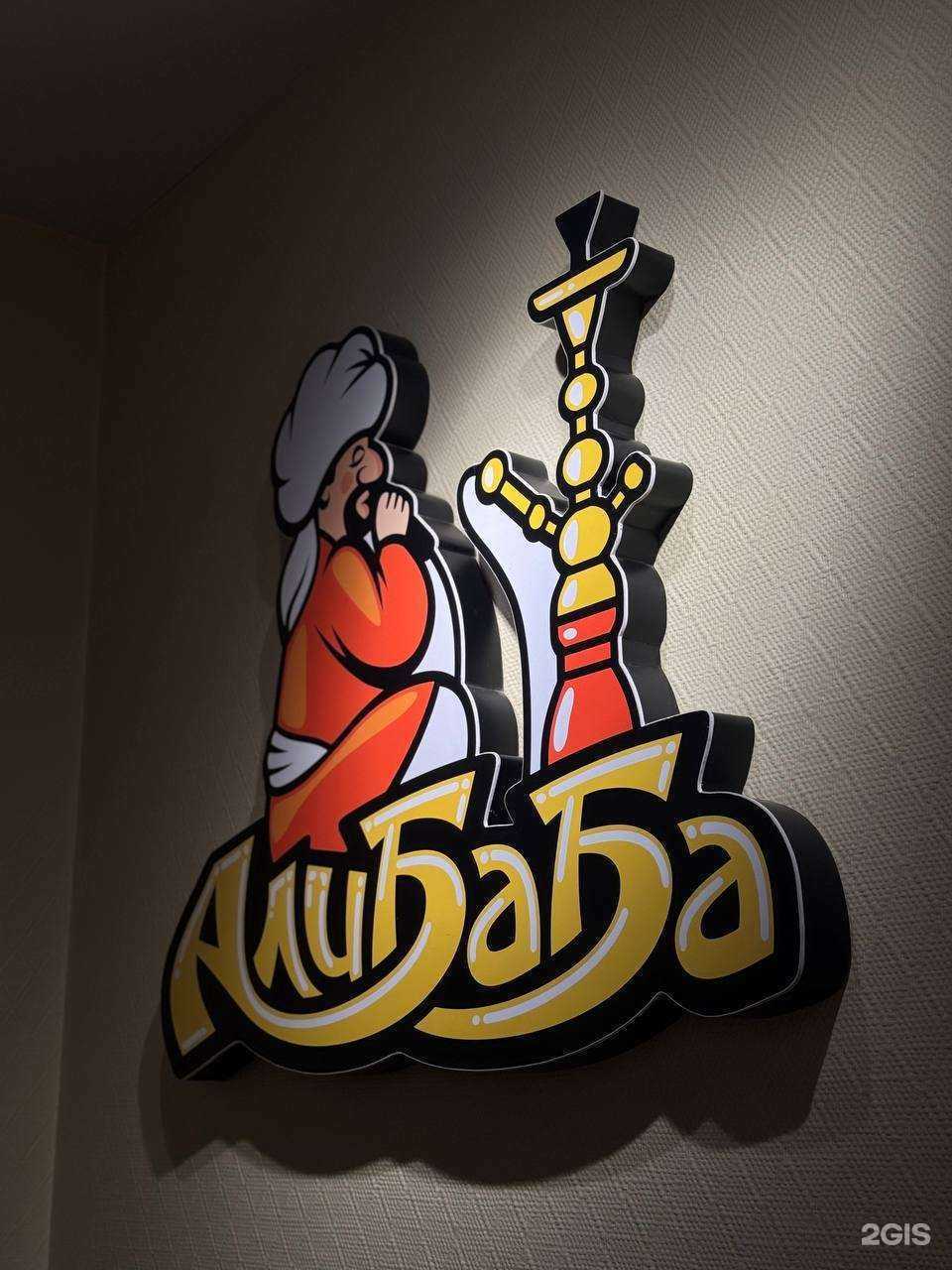 Отзывы на компанию Алибаба в г. Находка c фото