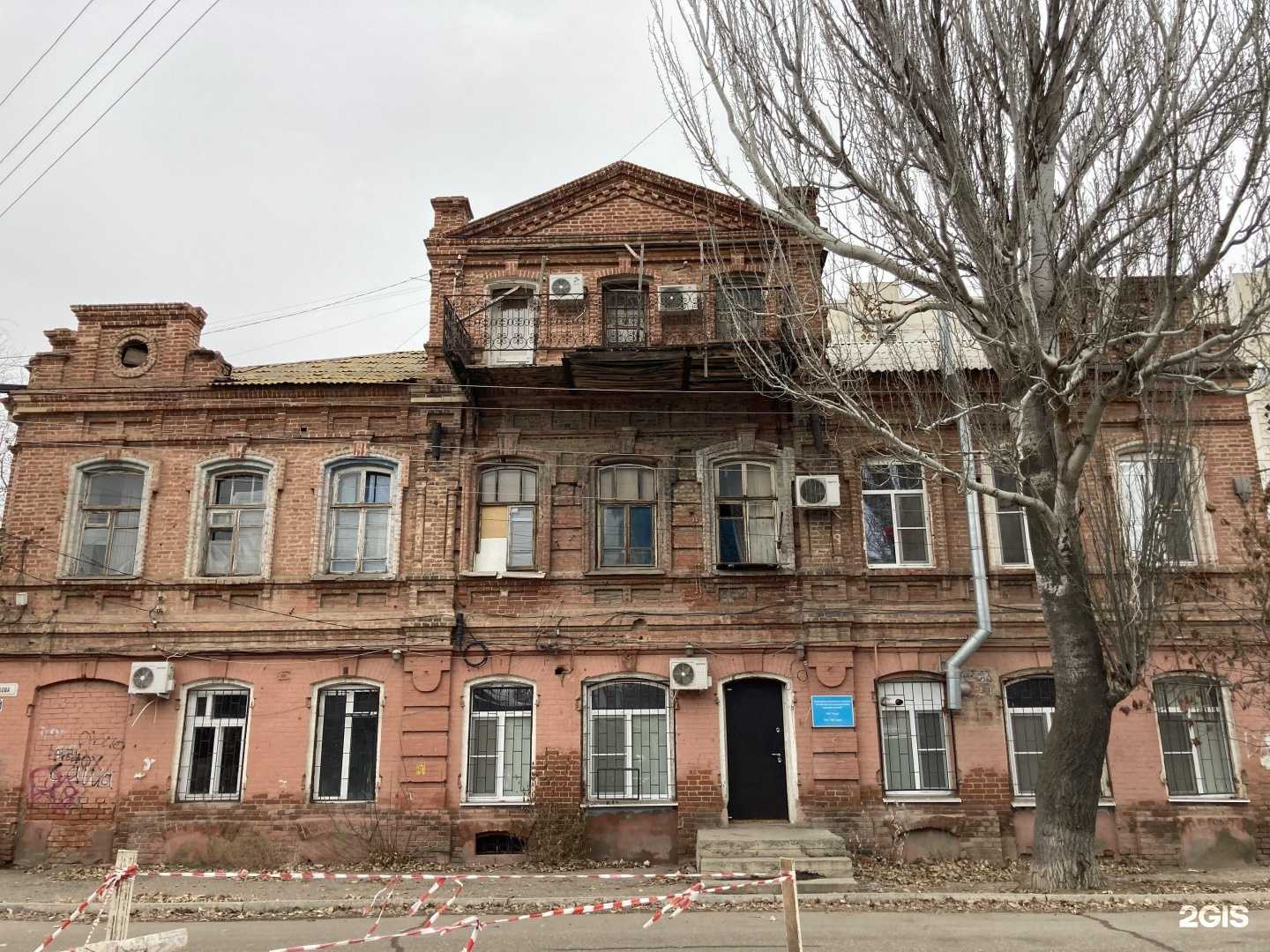 Отзывы на компанию Pro Barber в Астрахани c фото - фотография 2 из 2