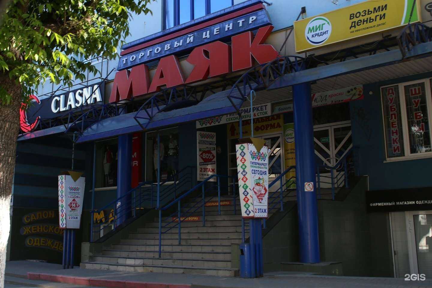 Отзывы на компанию Этюд в Рязани c фото