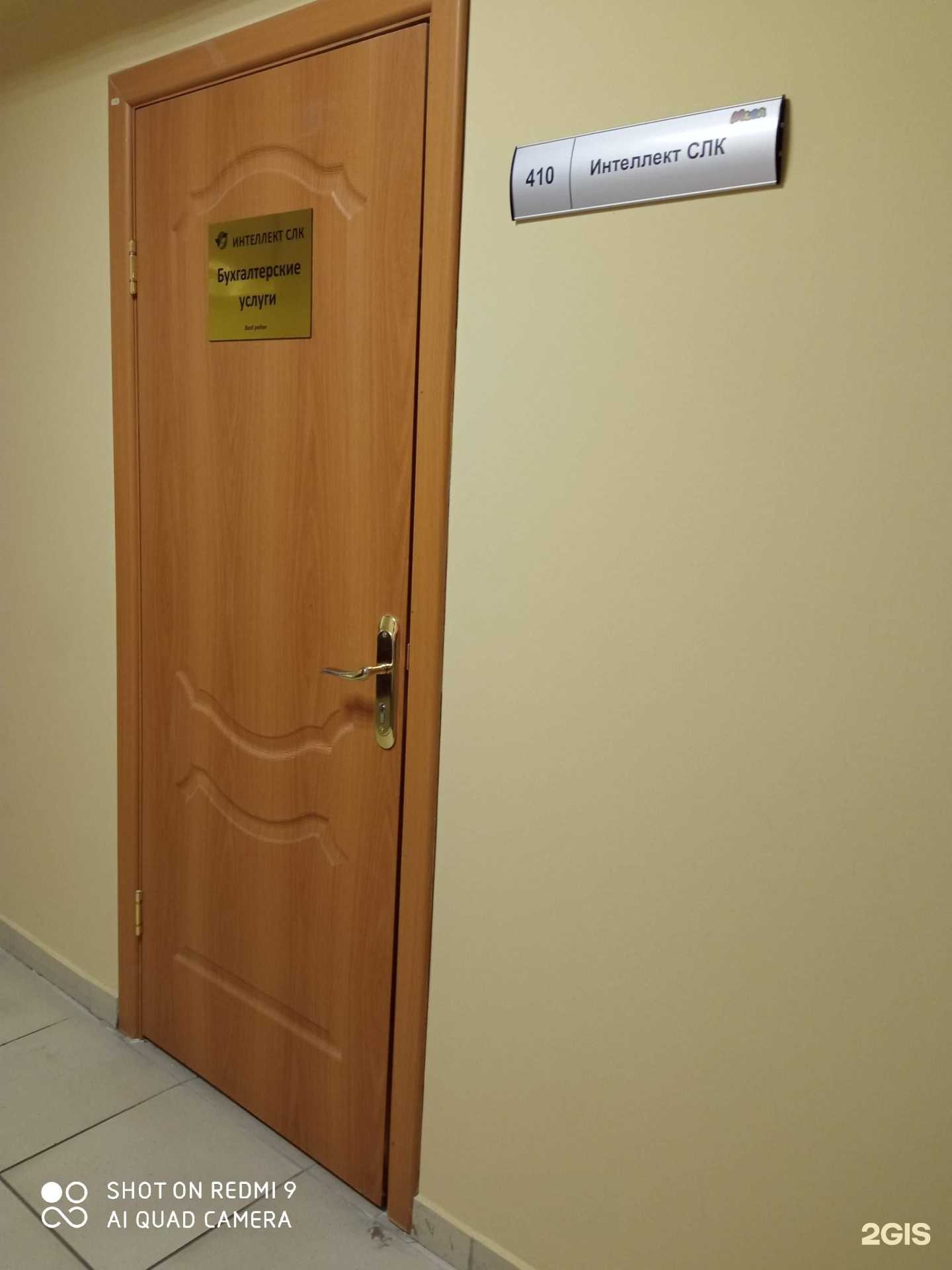 Отзывы на компанию Юридическая компания в г. Калининград c фото