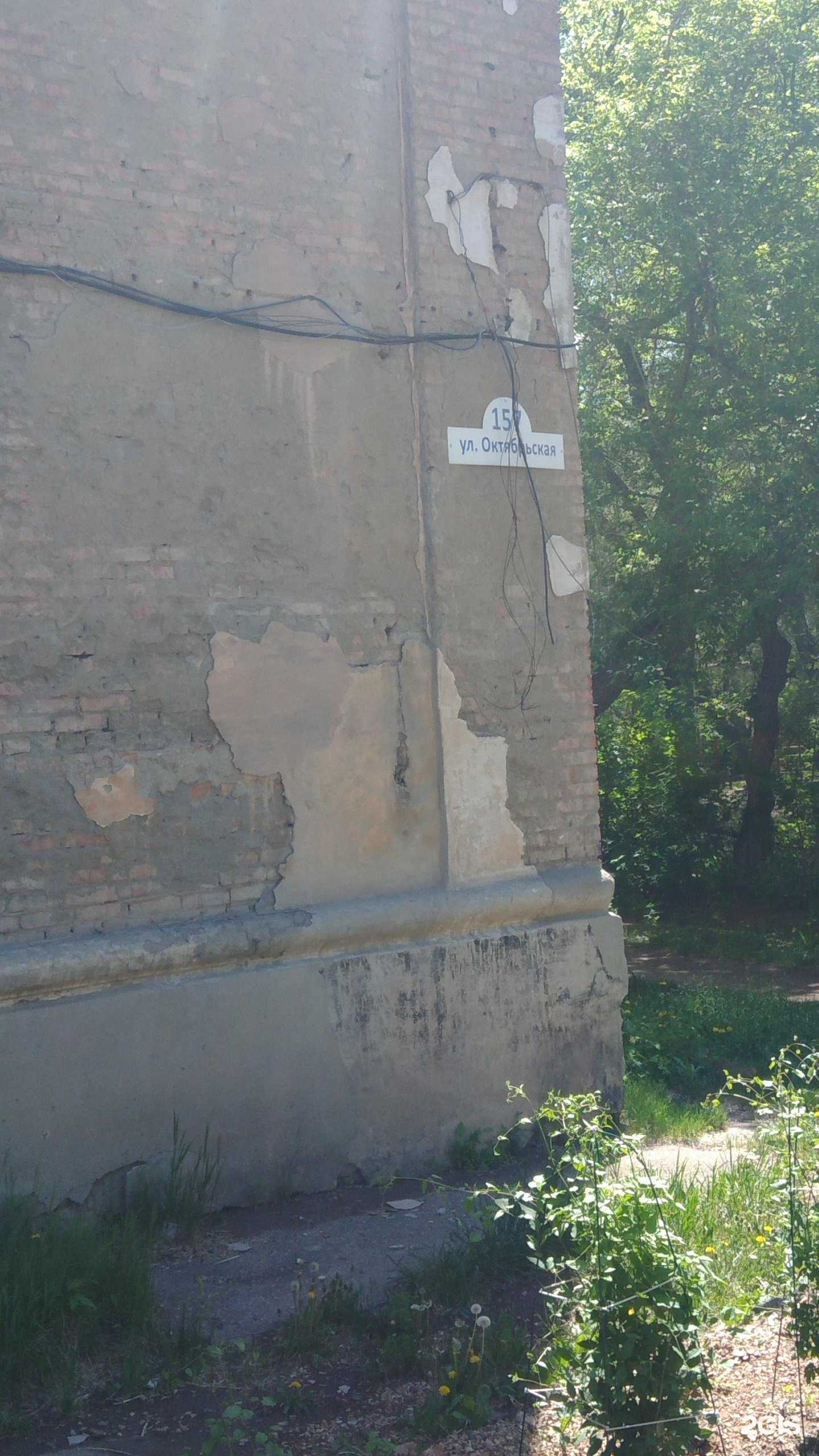 Отзывы на компанию ОртоМедика в Рубцовске c фото - фотография 2 из 2