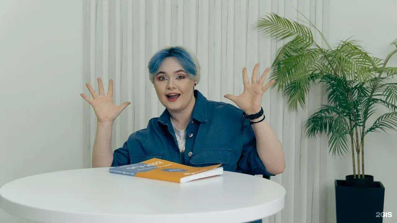 Отзывы на компанию Maximum Education в Якутске c фото