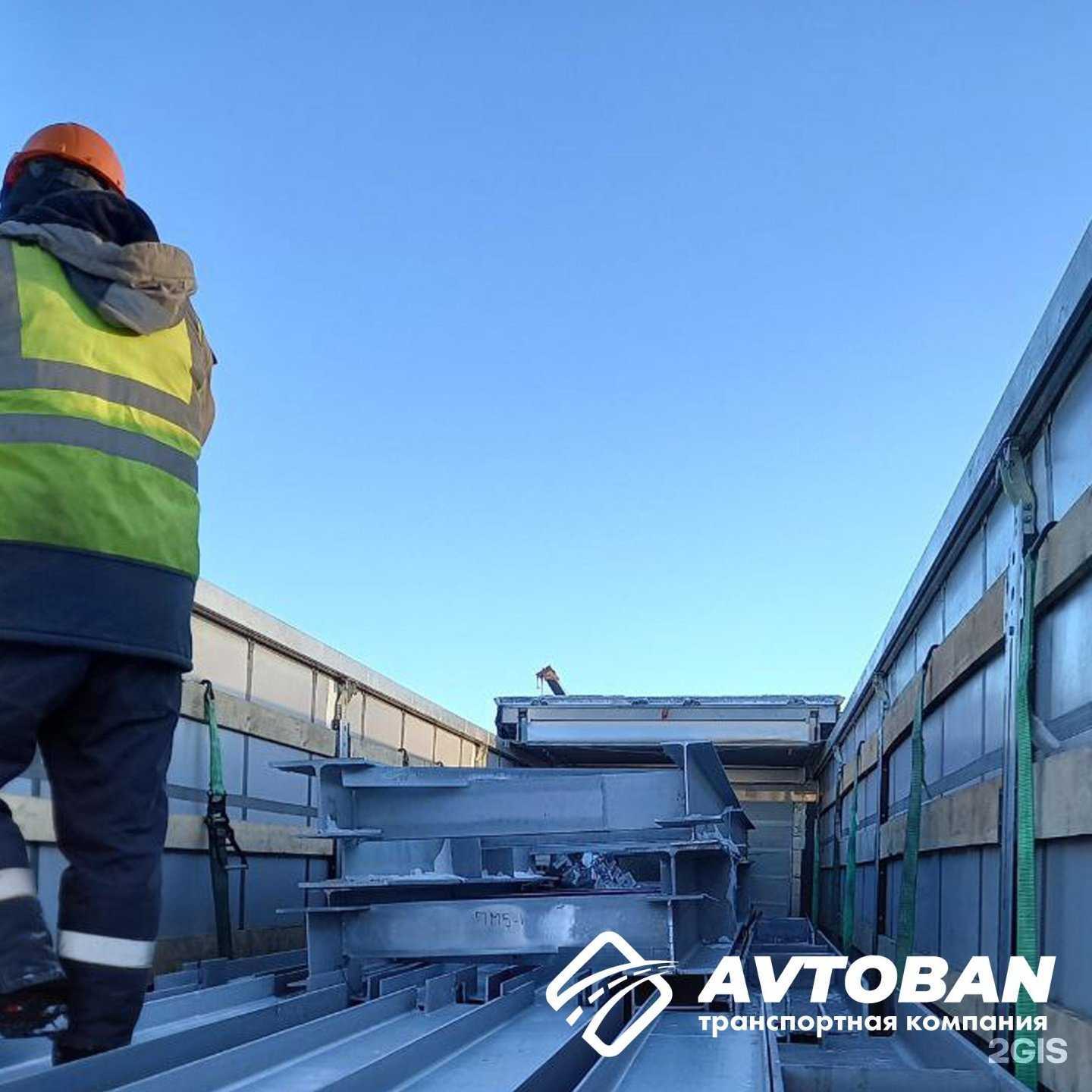 Отзывы на компанию Автобан в г. Пермь c фото