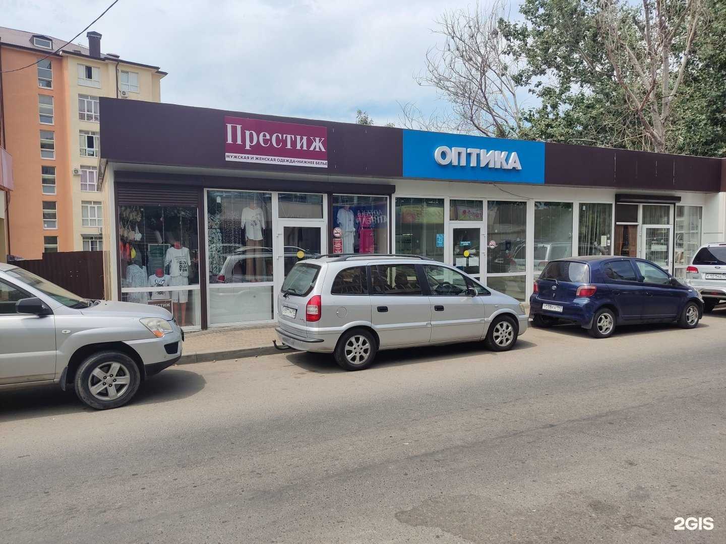 Отзывы на компанию Престиж в Сочи c фото